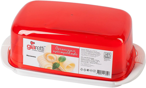 Масленка Giaretti GR1451