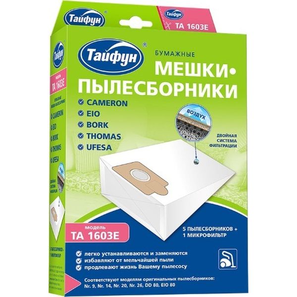Фильтр для пылесоса Тайфун TA1603E (391978)