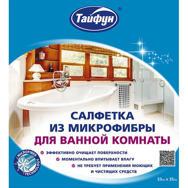 Салфетка Тайфун 391770 фото