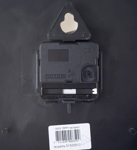 Часы настенные Troyka 51500512