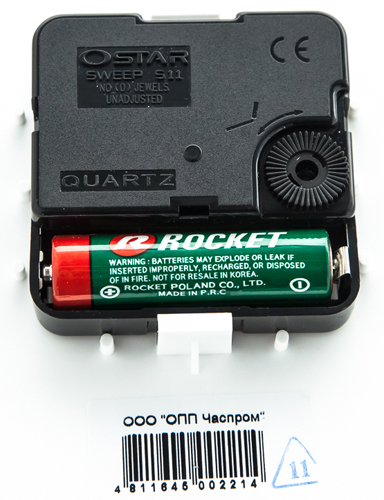 Часы настенные Troyka 41431321