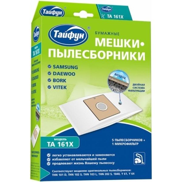 Фильтр для пылесоса Тайфун TA161X (391909)