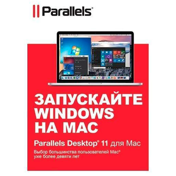 ПО для сервиса Мac Microsoft Parallels Desktop 11 for Mac фото