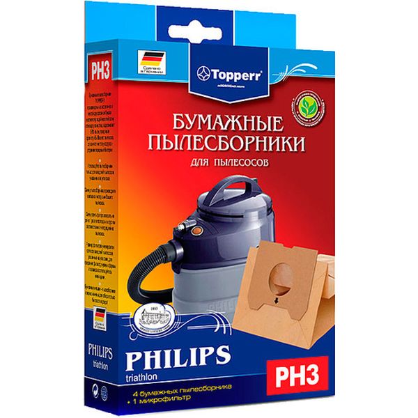 Пылесборник Topperr PH3 фото