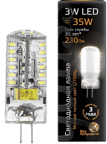 Лампа Gauss 207707103