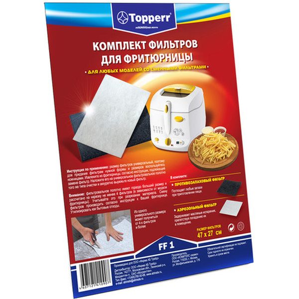 Сменные панели для мультипекаря Topperr 1108 FF 1 фото