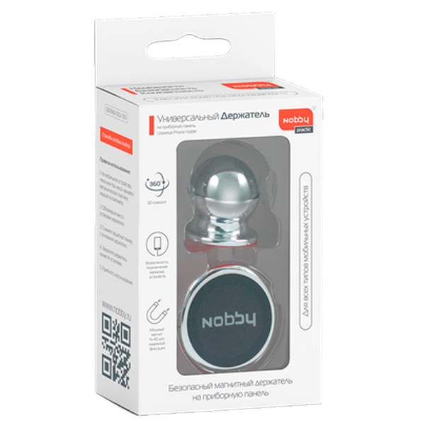 Автомобильный держатель Nobby Practic Silver (NBP-PH-01-01)