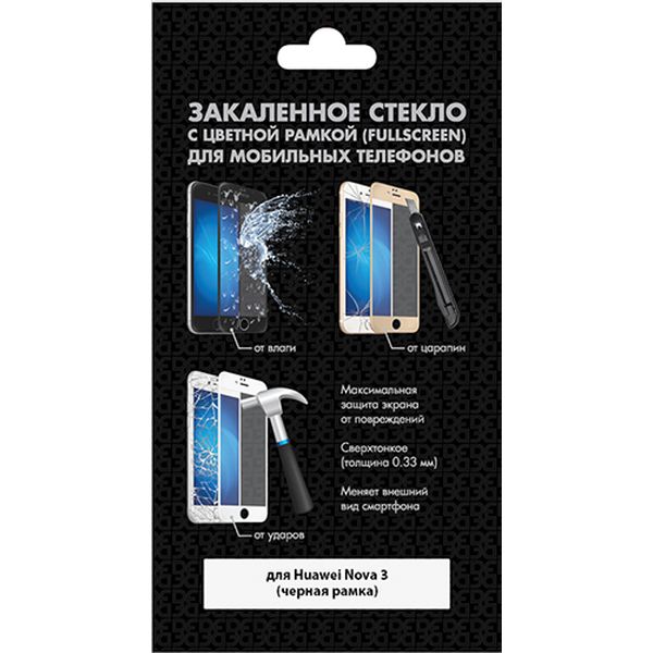 Защитное стекло DF 2,5D для Huawei Nova 3, Black Frame фото