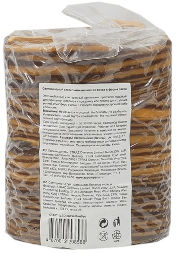 Светильник LED Старт 1LED свеча Бамбук