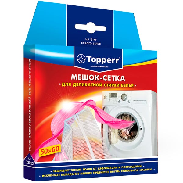 Мешок для стирки белья Topperr 32022 фото