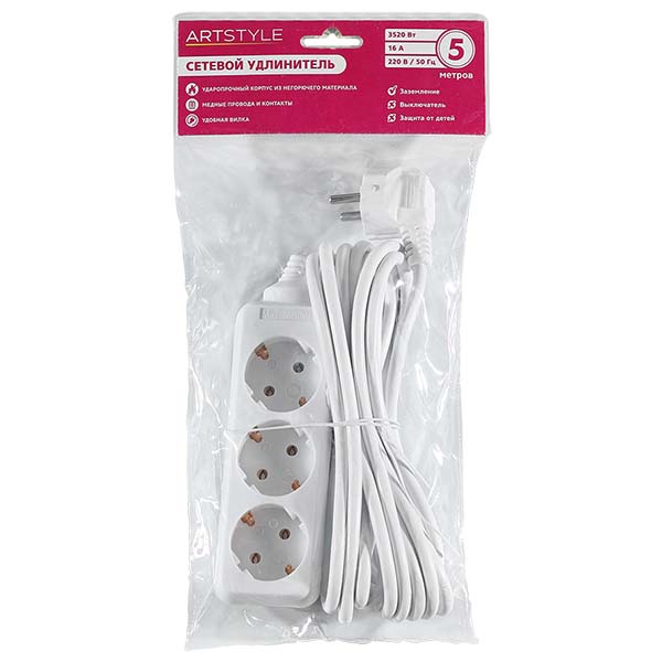 Удлинитель ARTSTYLE CL-C35GW White