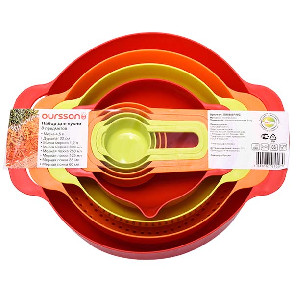 Набор мисок Oursson SA8808P/MC (Многоцветный)