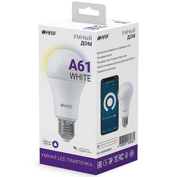 Умная лампа HIPER IoT A61 White (HI-A61W)