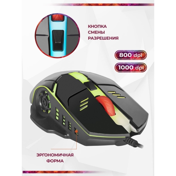 Игровая мышь Defender Ultra Gloss MB-490 (52490)