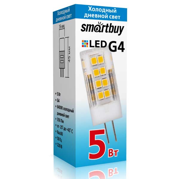 Лампа LED Smartbuy G4-220V-5W/6400/G4 (SBL-G4220 5-64K)