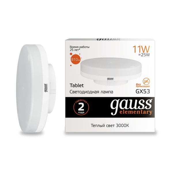 Лампа LED Gauss Elementary GX53 11W 810lm 3000K