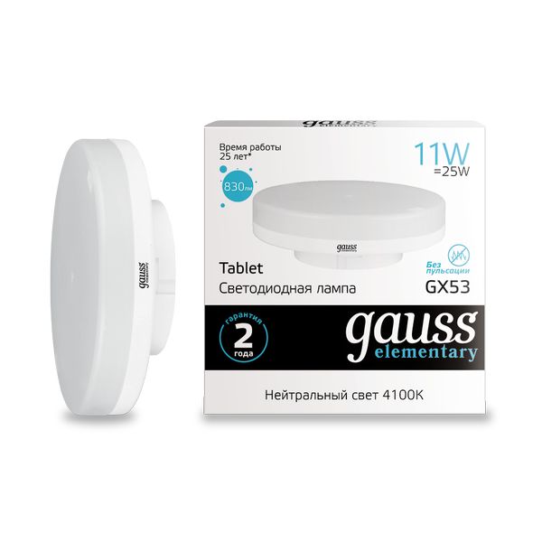 Лампа LED Gauss Elementary GX53 11W 830lm 4100K
