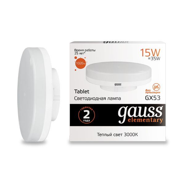 Лампа LED Gauss Elementary GX53 15W 1020lm 3000K