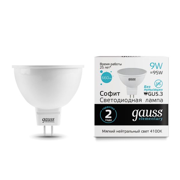 Лампа LED Gauss Elementary MR16 9W 660lm 4100K GU5.3