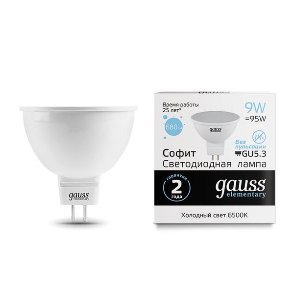 Лампа LED Gauss Elementary MR16 9W 680lm 6500K GU5.3 фото