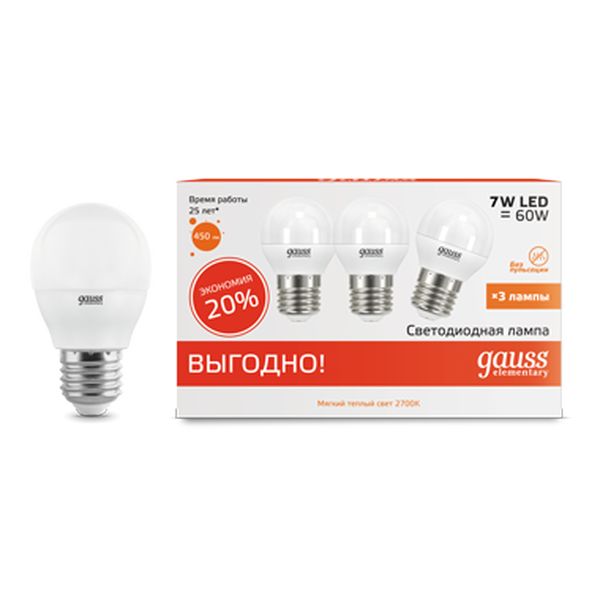 Лампа LED Gauss Elementary Шар 7W 450lm 3000K E27 (3шт.)