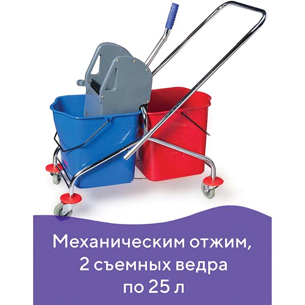Набор для уборки пола Brabix 601499