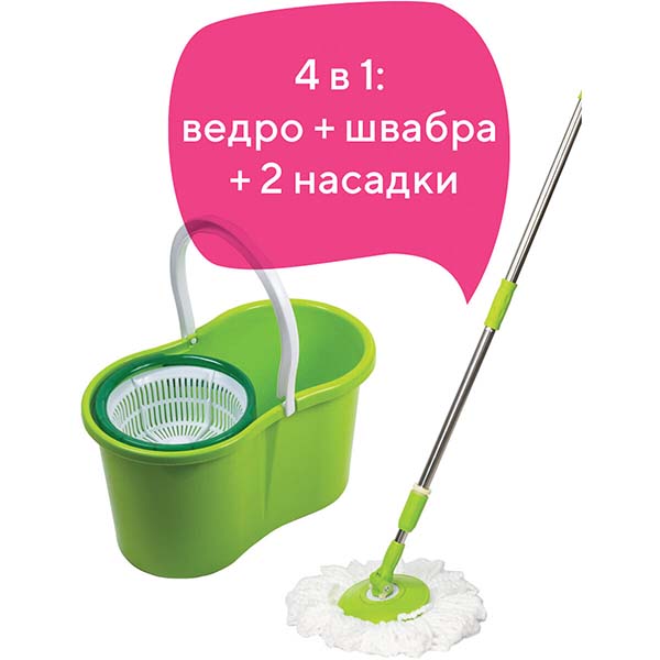 Набор для уборки пола Laima 603624