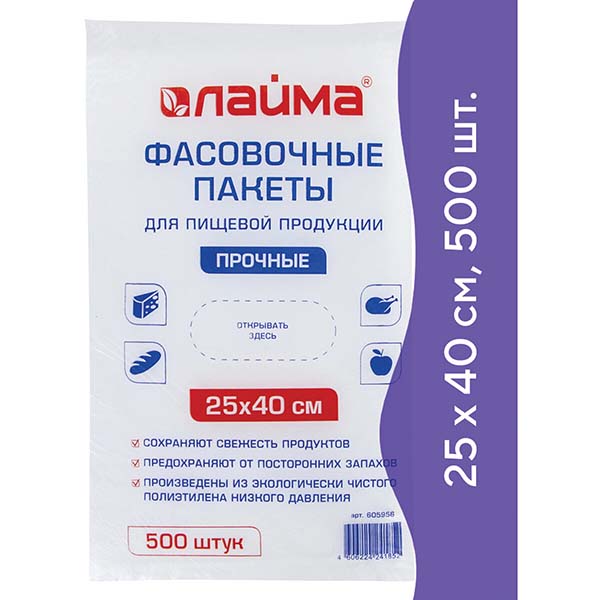 Пакет Laima 25х40см 500шт (605956) фото