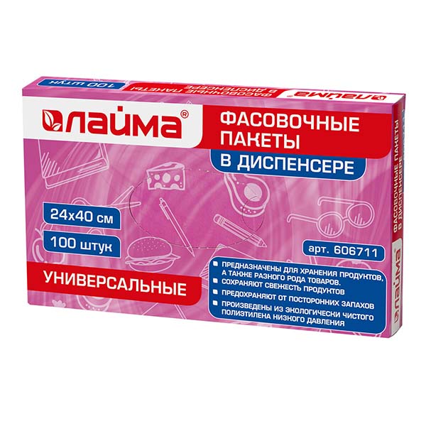 Пакет Laima 24х40см 100шт (606711) фото