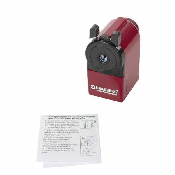 Точилка для карандашей Brauberg Jet (222517)