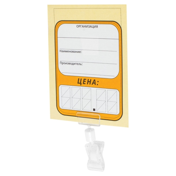 Держатели-прищепки Brauberg 290525 Малые 10шт.