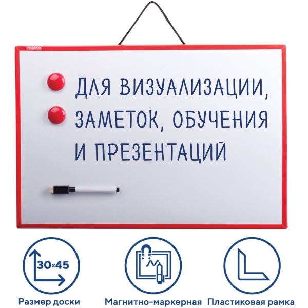 Доска Пифагор 231719 30х45см