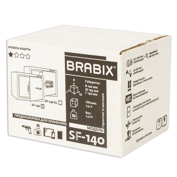 Сейф Brabix SF-140KL, 14x19,5x14см (291140)