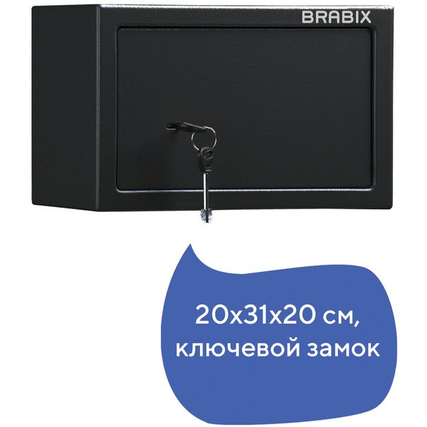 Сейф Brabix SF-200KL, 20x31x20см (291144)
