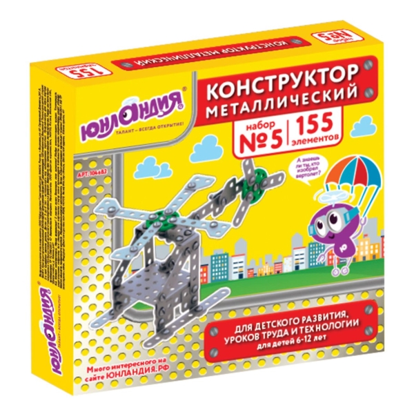 Конструктор Юнландия Для уроков труда №5, 155 эл. (104683) фото