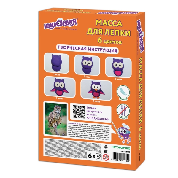 Масса д/лепки Юнландия 6 цветов, застывающая (105019)