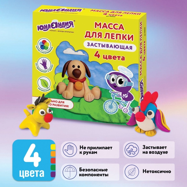 Масса д/лепки Юнландия 4 цвета, застывающая (105020)