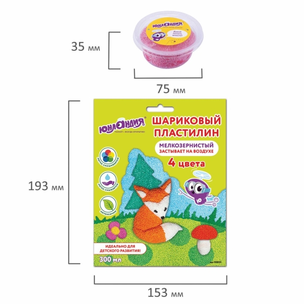 Пластилин Юнландия 4 цвета, застывающий (105022)