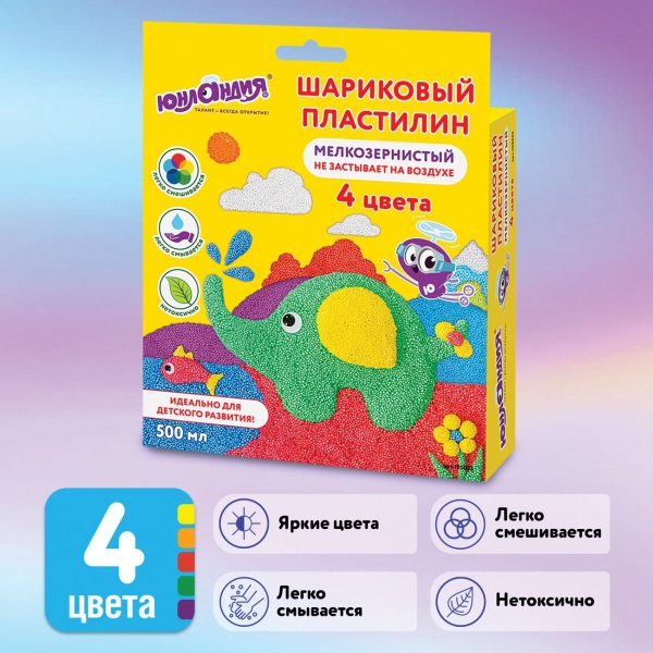 Пластилин Юнландия 4 цвета (105023)