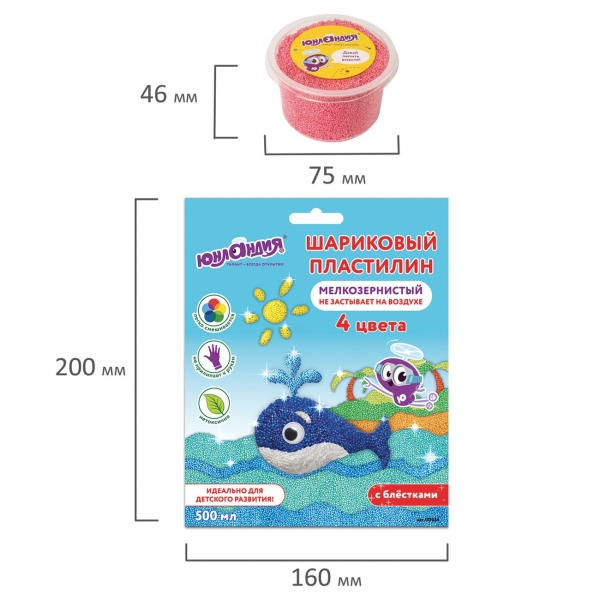 Пластилин Юнландия 4 цвета (105024)