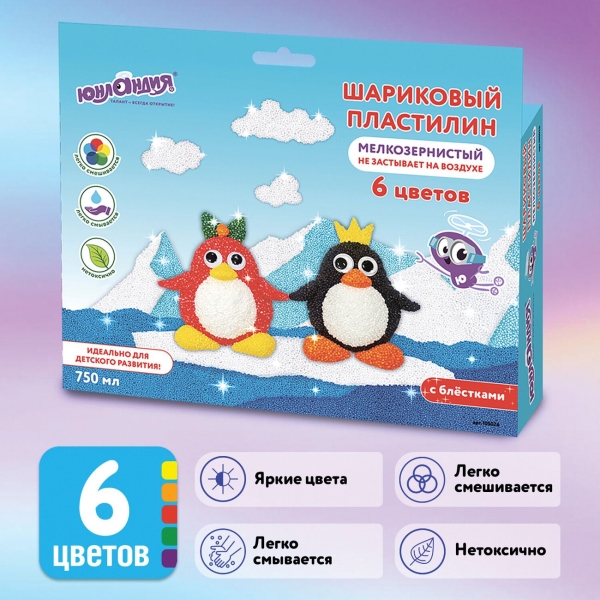 Пластилин Юнландия 6 цветов (105026)