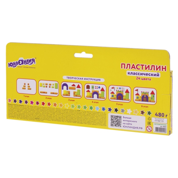 Пластилин Юнландия 24 цвета (105031)