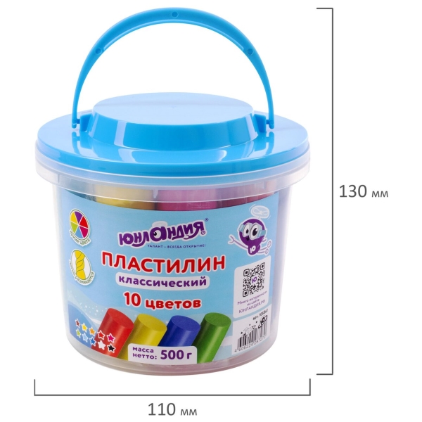 Пластилин Юнландия 10 цветов (105861)