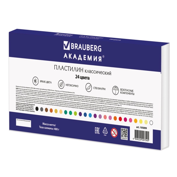 Пластилин Brauberg 24 цвета (105899)