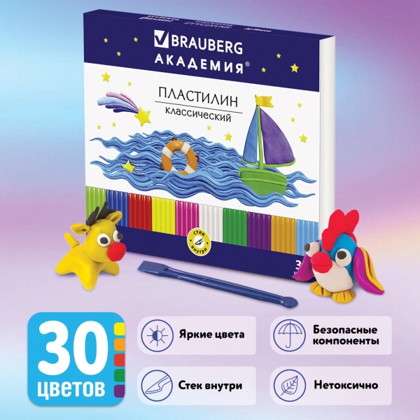 Пластилин Brauberg 30 цветов (105900)
