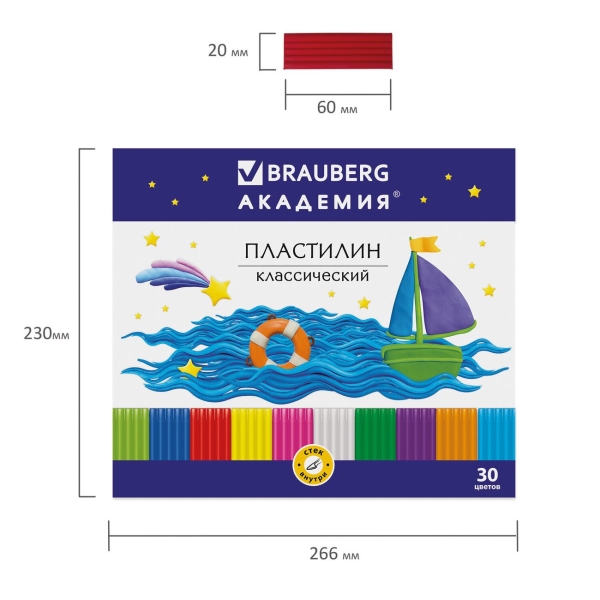 Пластилин Brauberg 30 цветов (105900)