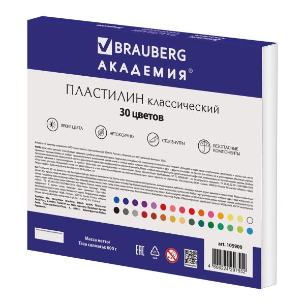Пластилин Brauberg 30 цветов (105900)