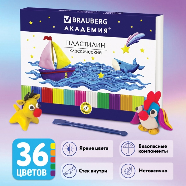 Пластилин Brauberg 36 цветов (105901) фото