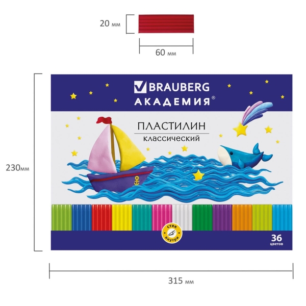 Пластилин Brauberg 36 цветов (105901)