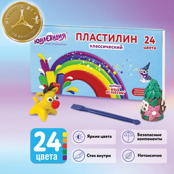 Пластилин Юнландия 24 цвета (105902)
